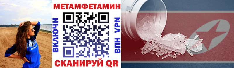 Амфетамин Premium Агидель