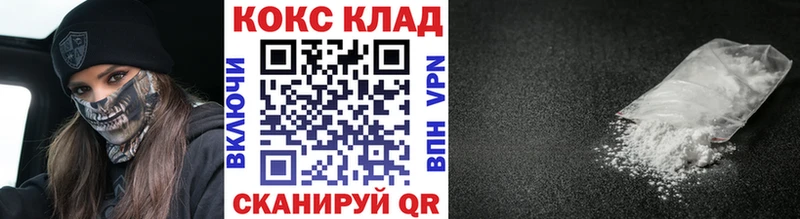 Кокаин VHQ  kraken рабочий сайт  Агидель 