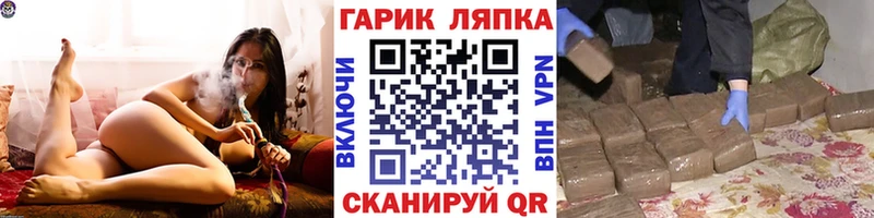 ГАШ хэш Агидель