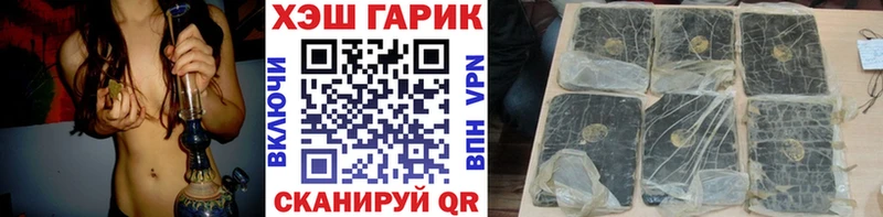 kraken зеркало Агидель ГАШИШ Cannabis