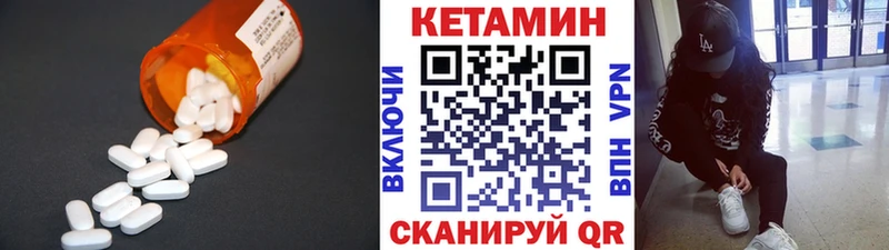 Кетамин VHQ  закладки  Агидель 