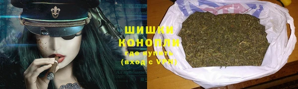 мефедрон VHQ Гатчина