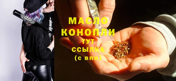spice Абдулино