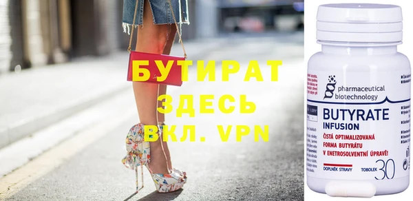 spice Абдулино