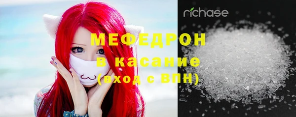 дистиллят марихуана Абаза