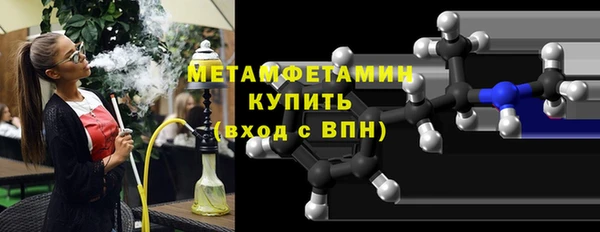 spice Абдулино