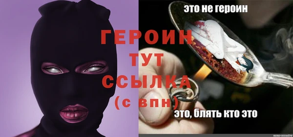 дистиллят марихуана Абаза