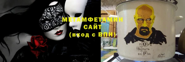 дистиллят марихуана Абаза