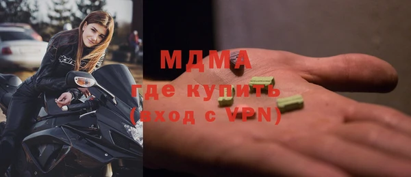 spice Абдулино