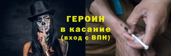 дистиллят марихуана Абаза