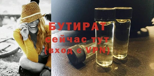 герыч Пролетарск