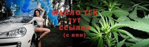 spice Абдулино