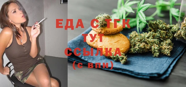 дистиллят марихуана Абаза