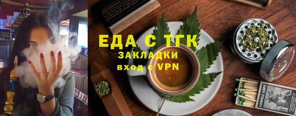spice Абдулино
