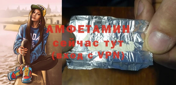 spice Абдулино