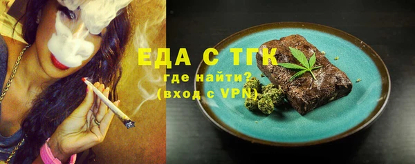 ешки Абинск