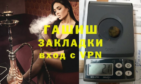 дистиллят марихуана Абаза