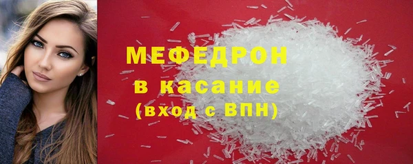 ешки Абинск