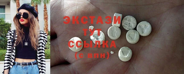 дистиллят марихуана Абаза