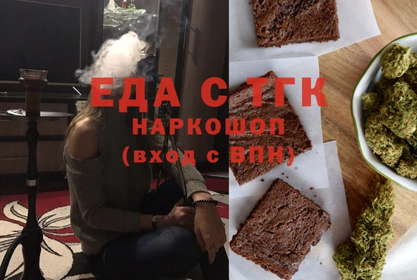 ешки Абинск