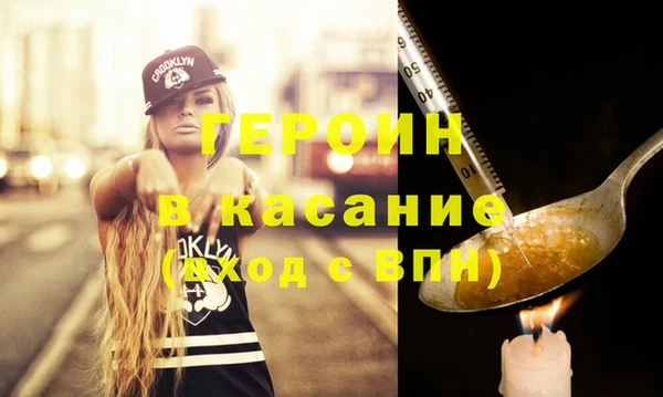 mdma Протвино