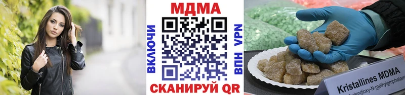 ссылка на мегу как зайти  Агидель  MDMA VHQ 