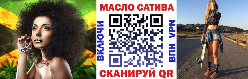Дистиллят ТГК THC oil  Агидель 